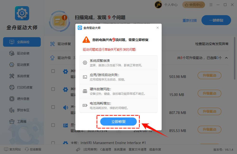 cpu型号怎么看9