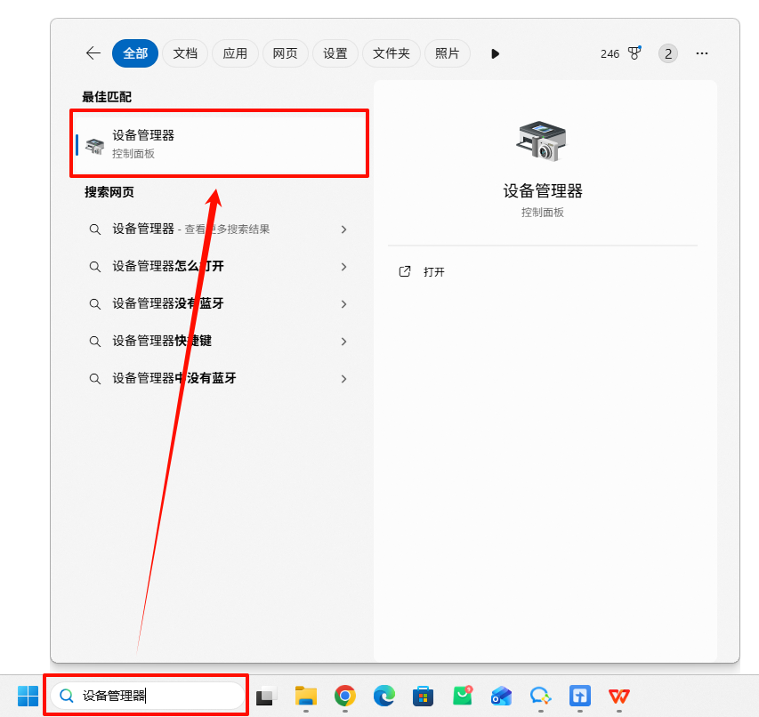 2k显示器需要什么显卡8