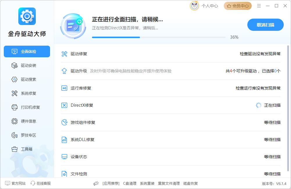 rx550相当于什么显卡2