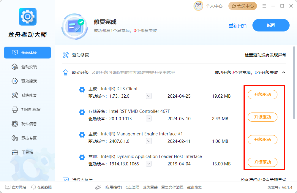 rx550相当于什么显卡4
