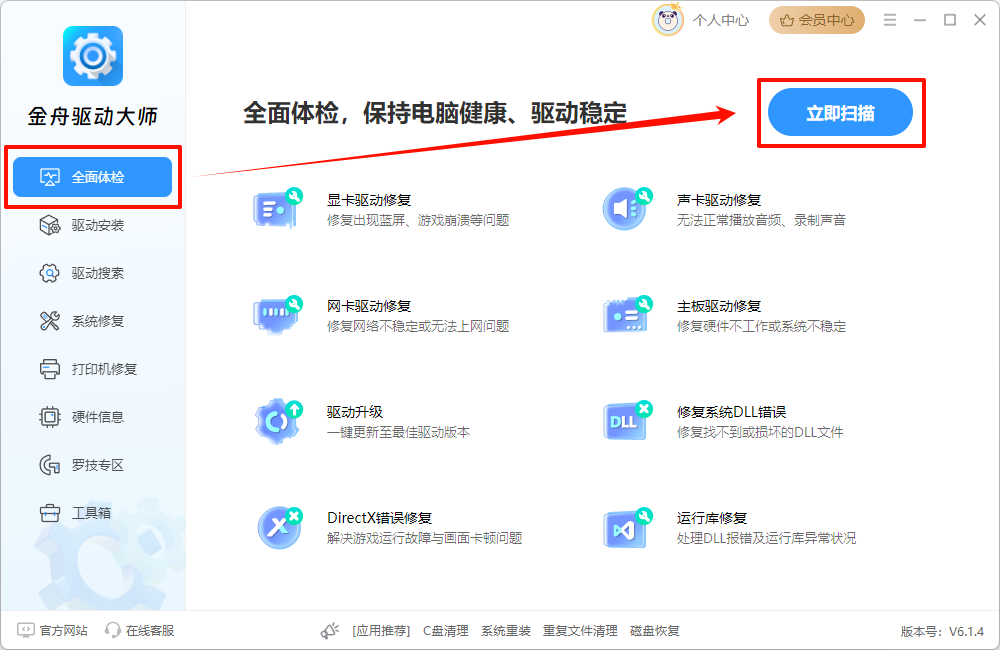 amd radeon显卡1
