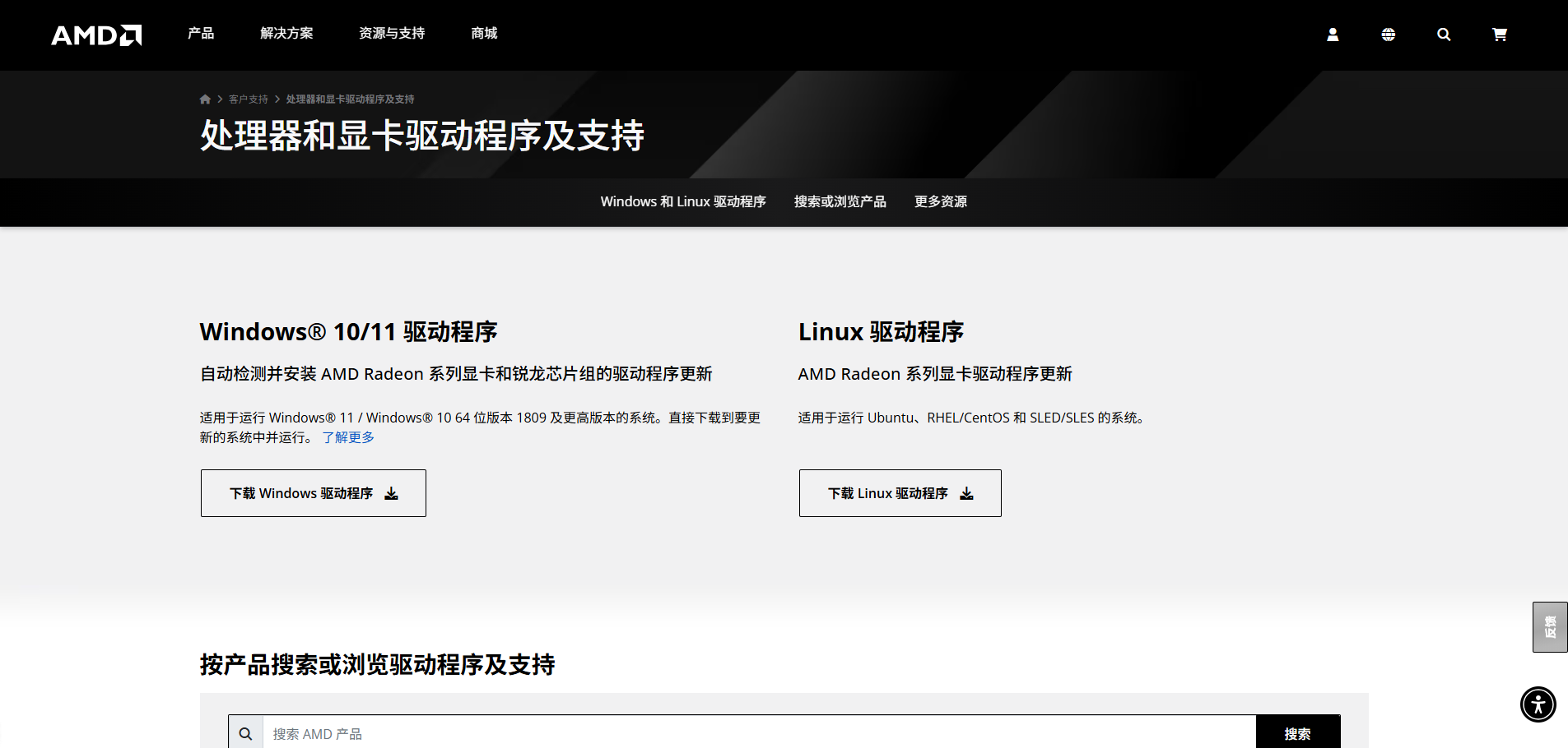amd radeon显卡4