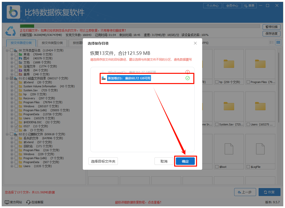 whea_uncorrectable_error蓝屏代码17