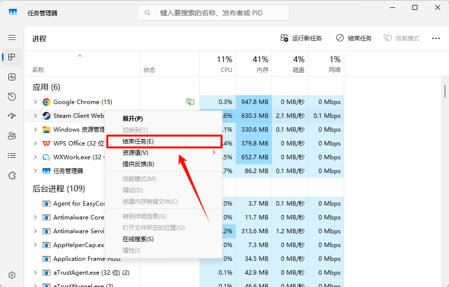 steam打不开2
