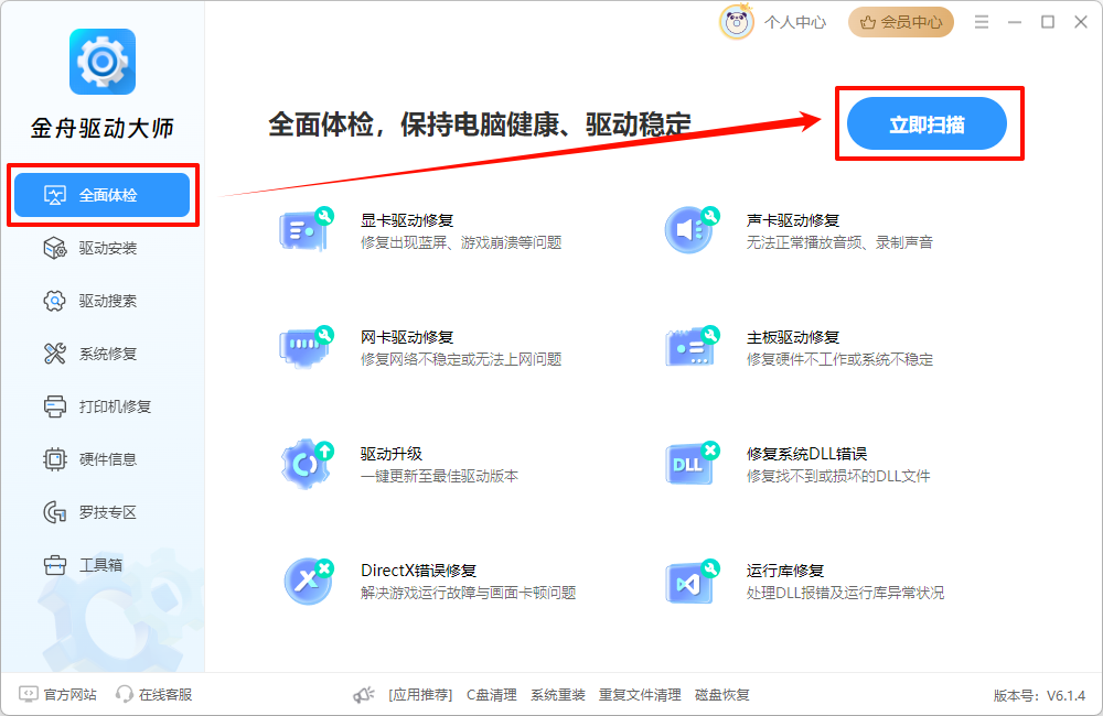 steam打不开4