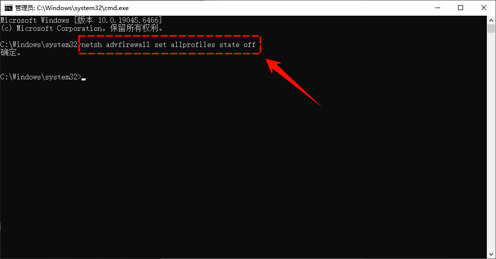 win10怎么关闭防火墙7