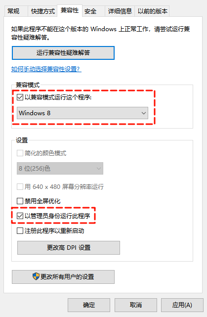 application error2