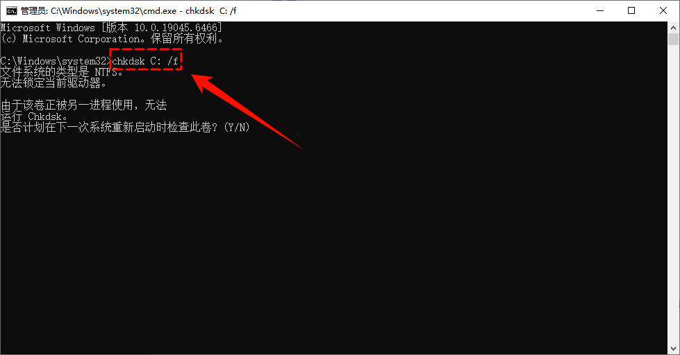 application error11