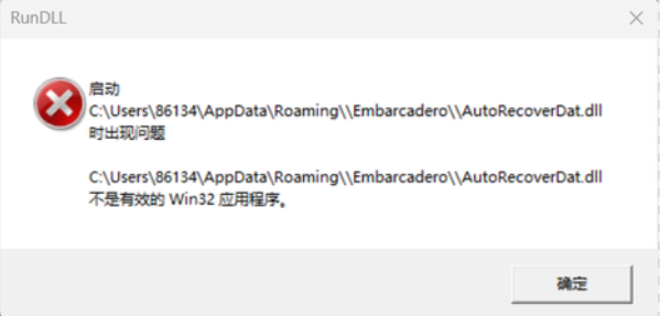 autorecoverdat.dll1
