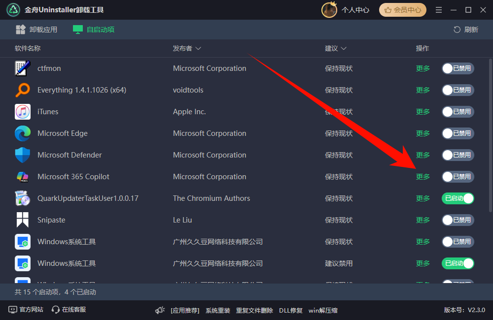 autorecoverdat.dll4