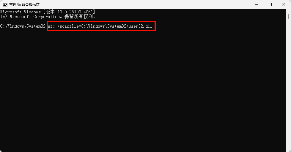 user32.dll2