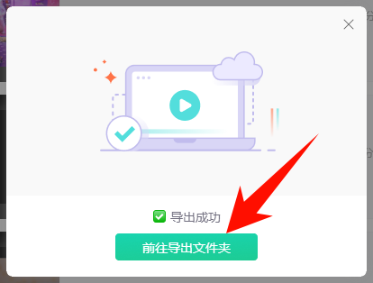 mp4转mpg10