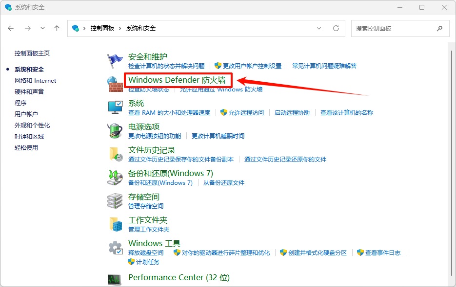 无法验证发布者4
