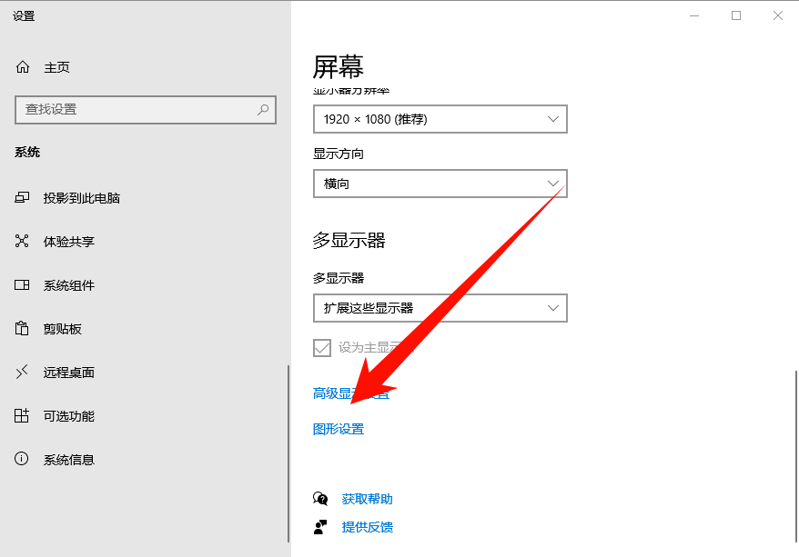 win10未发现nvidia控制面板11