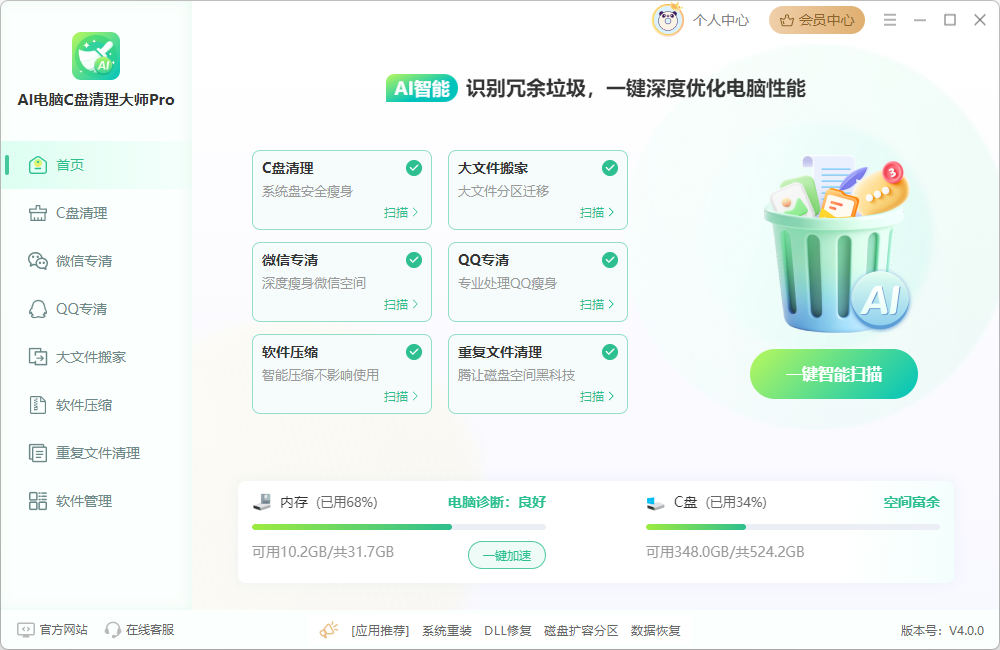 mighost error怎么解决15