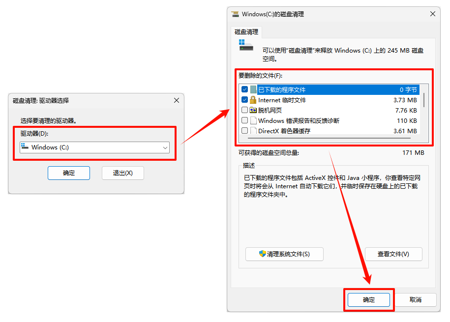 云顶之弈4