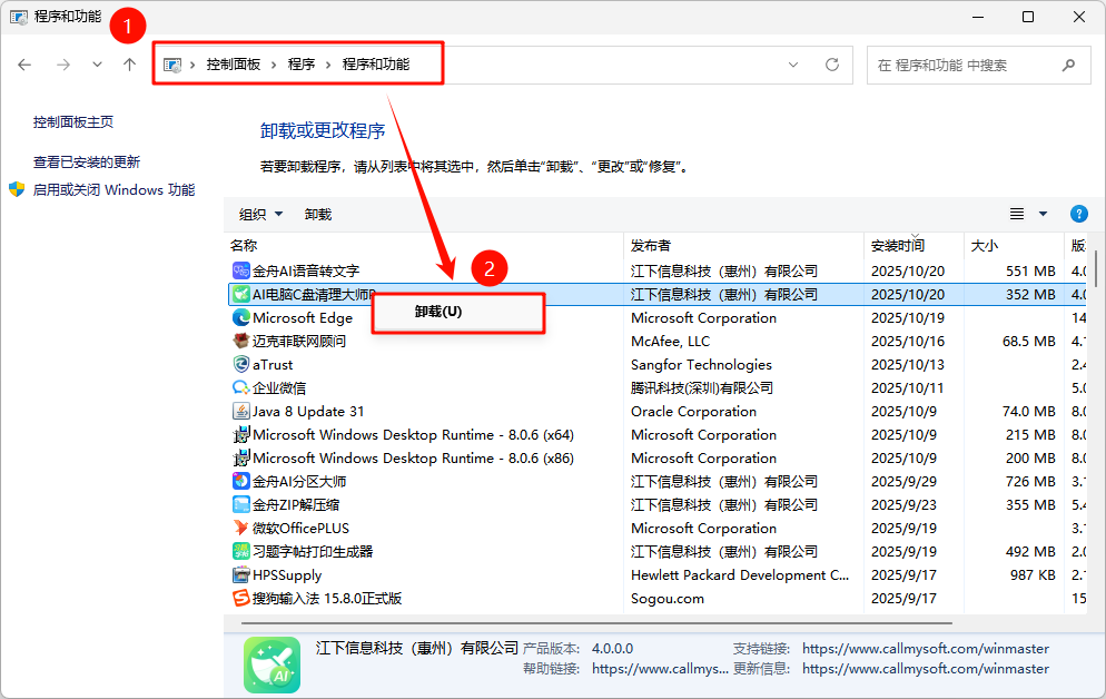 云顶之弈6