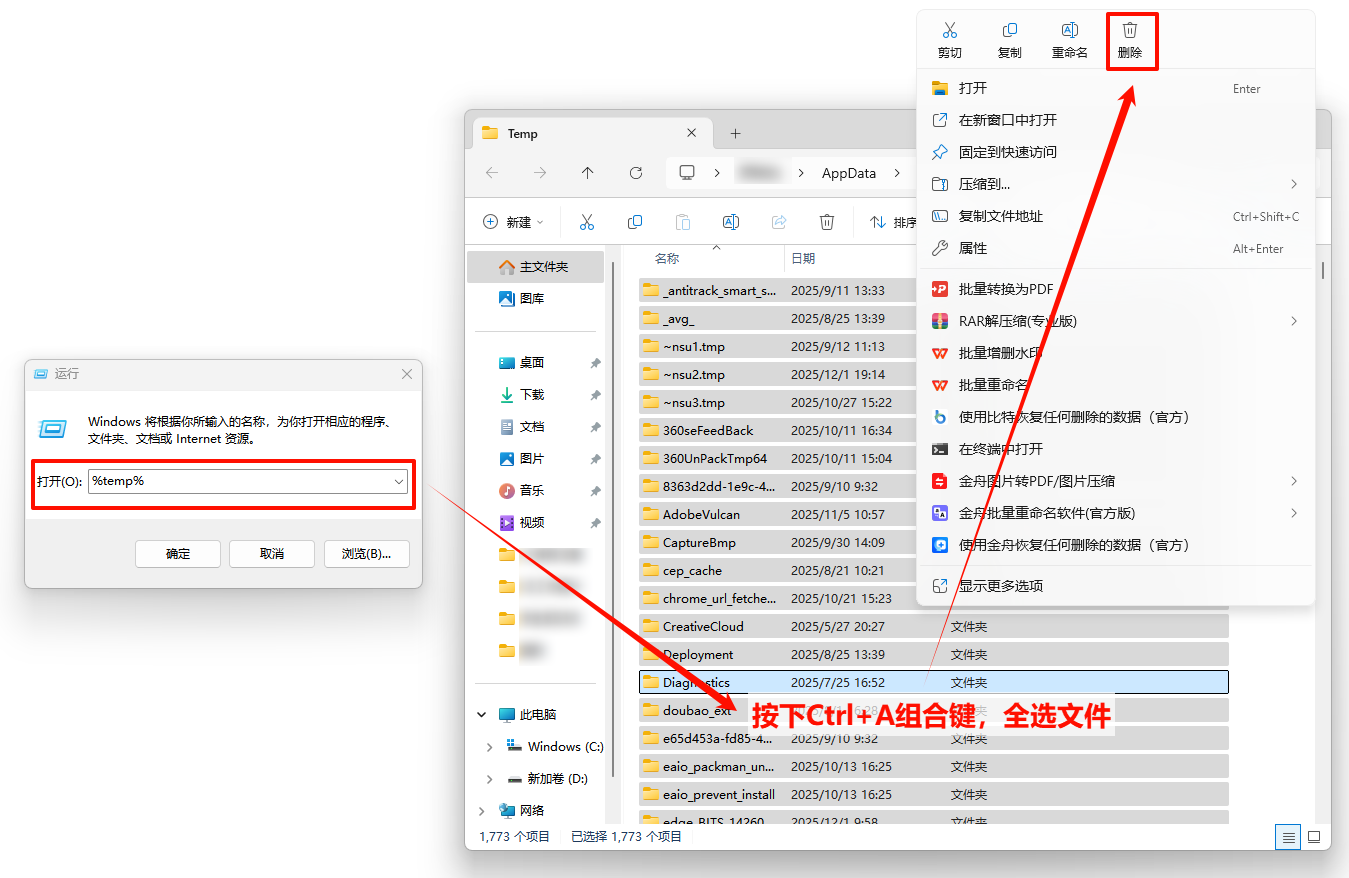 云顶之弈7