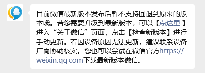 微信 3.9.12 for windows1