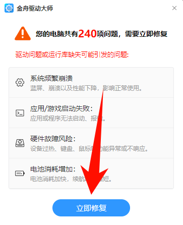 微信 3.9.12 for windows7