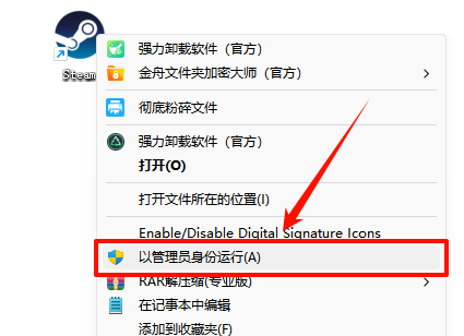 steam登录不上去9
