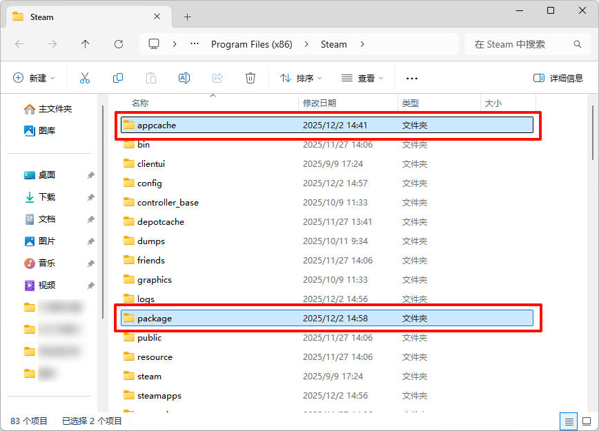 steam登录不上去7