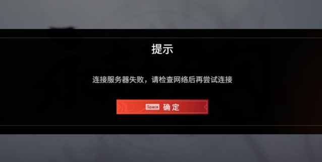 steam游戏卡在启动界面1
