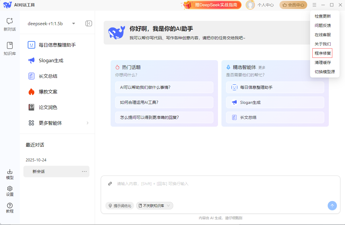 download1.png