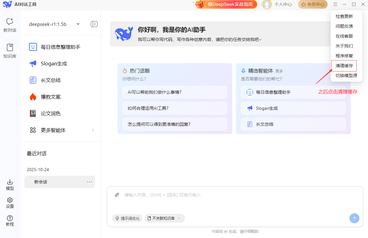 download3.png