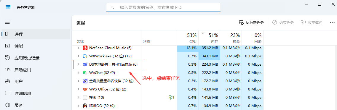 download2.png