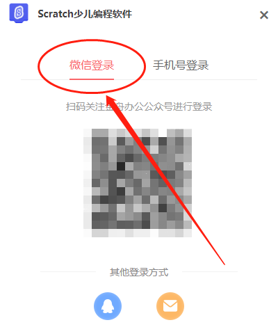 少儿编程4