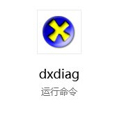 电脑缺少dll文件怎么解决7