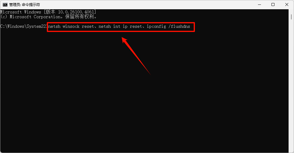 steam下载速度慢13