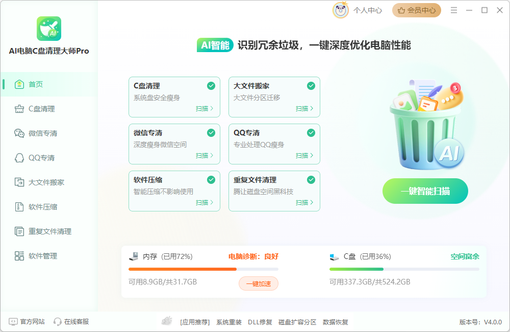 steam下载速度慢15