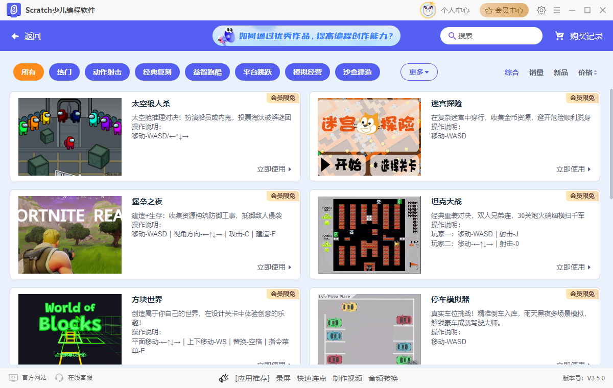 scratch4