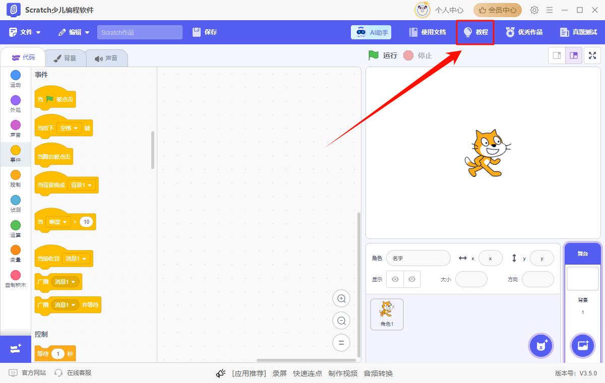 scratch5