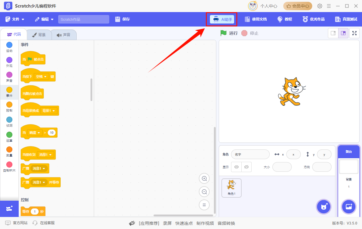 scratch6