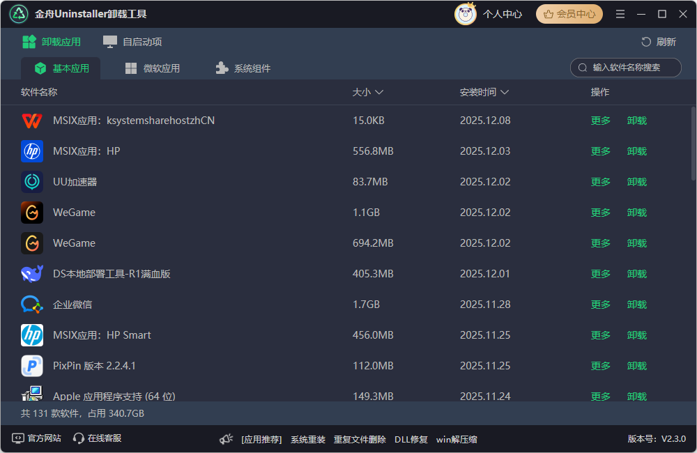指令引用了0xooooo内存该内存不能为read2