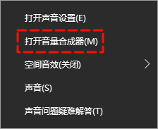电脑没声音怎么解决2