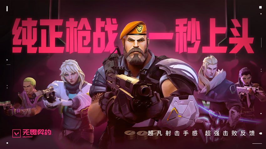 预瞄2