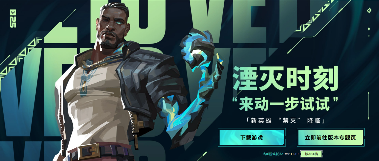预瞄1