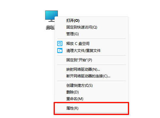 预瞄6