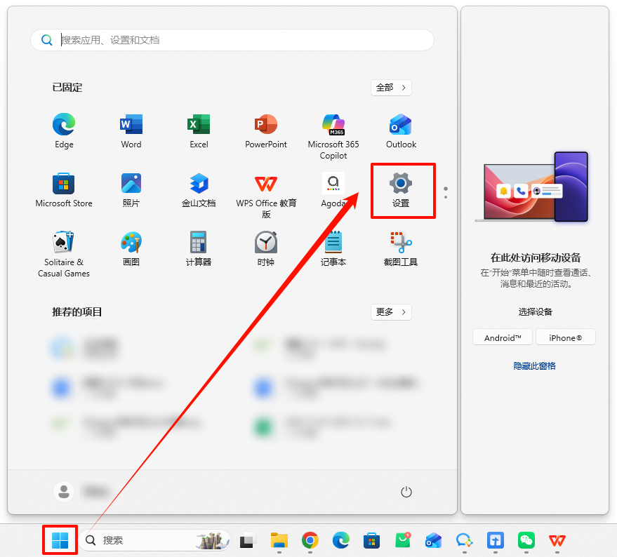 预瞄10