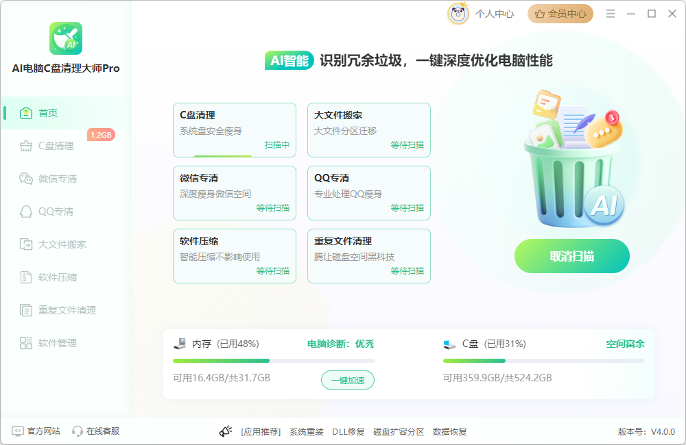 预瞄15