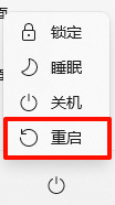 steam游戏启动半天没反应4