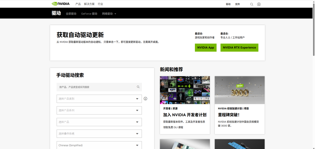 steam游戏启动半天没反应8