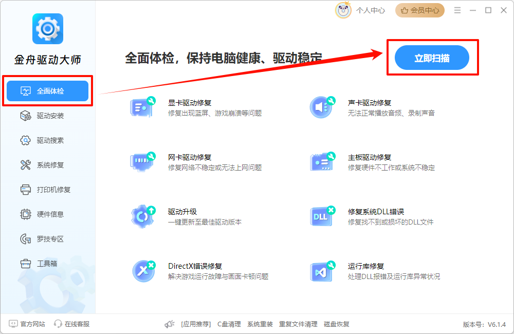 steam游戏启动半天没反应10