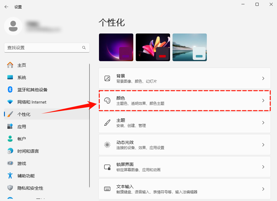 windows11卡顿1