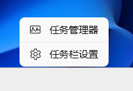 windows11卡顿9