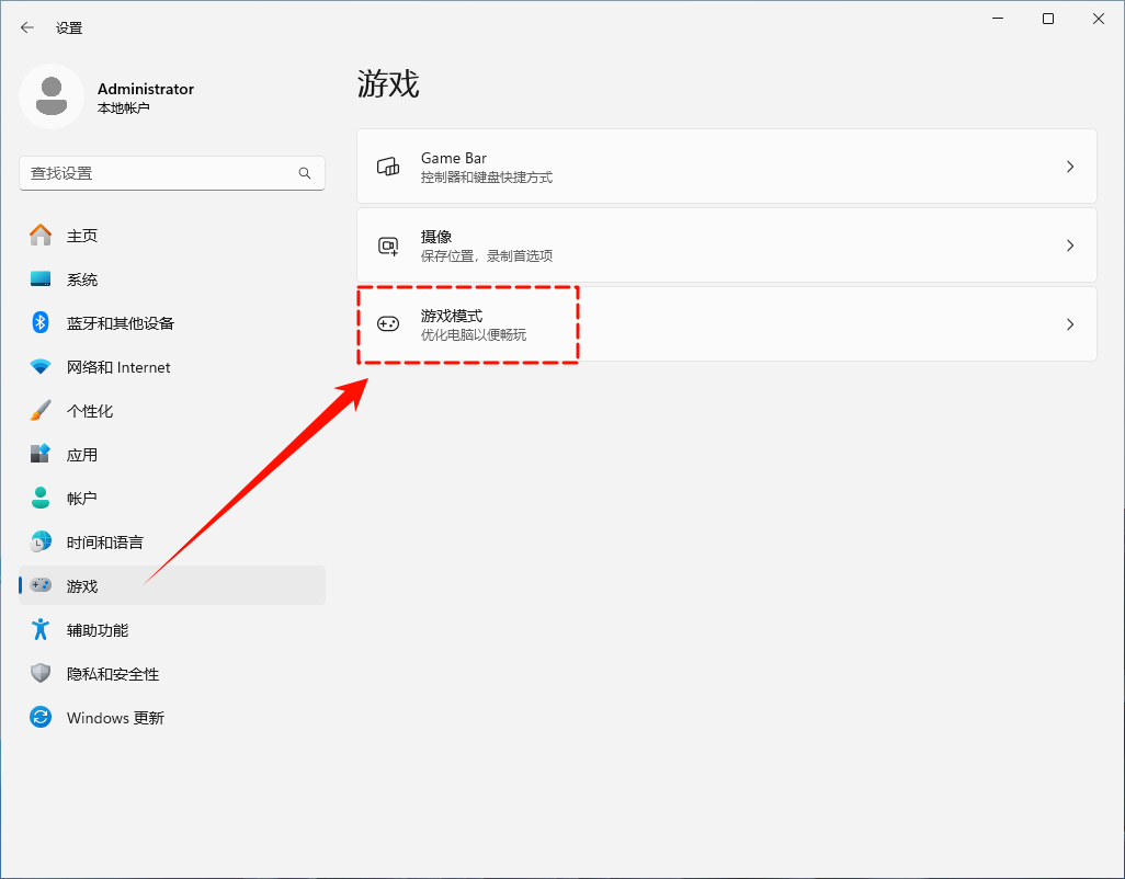 windows11卡顿11
